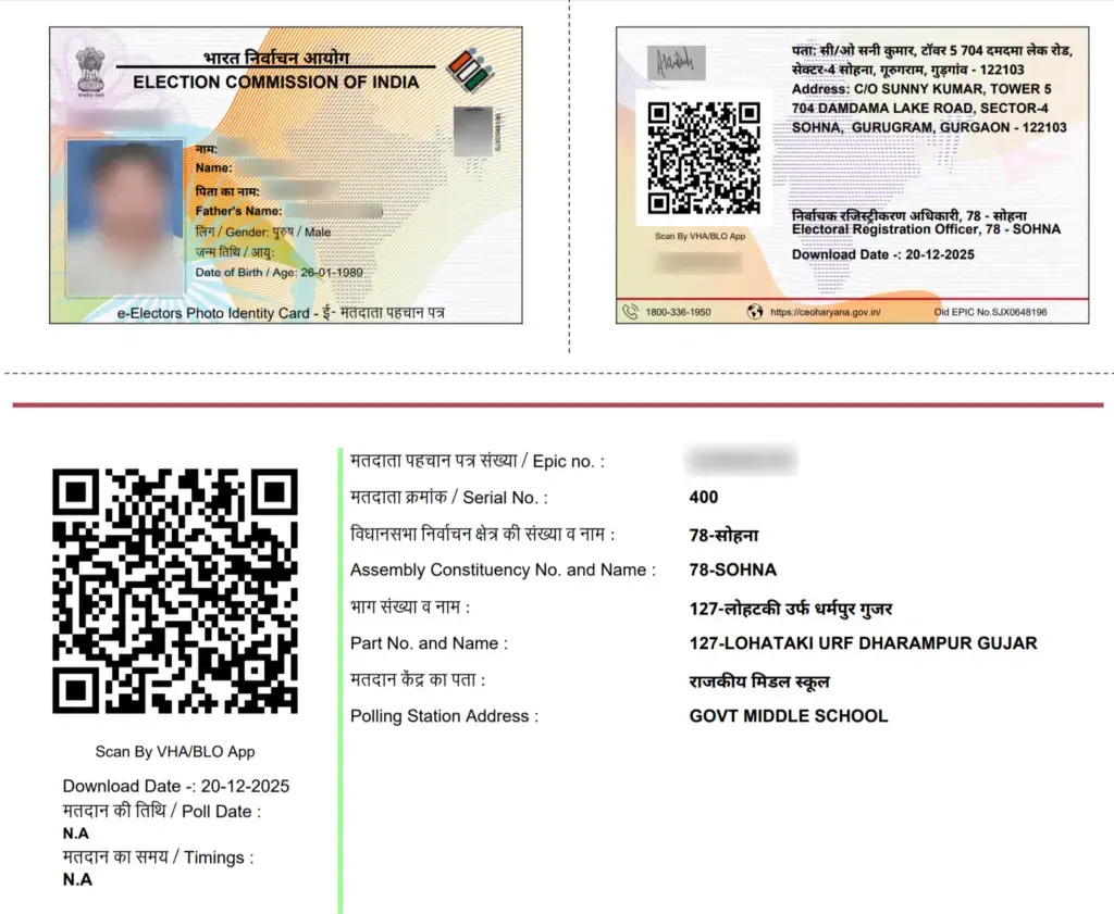 Voter ID card service preview